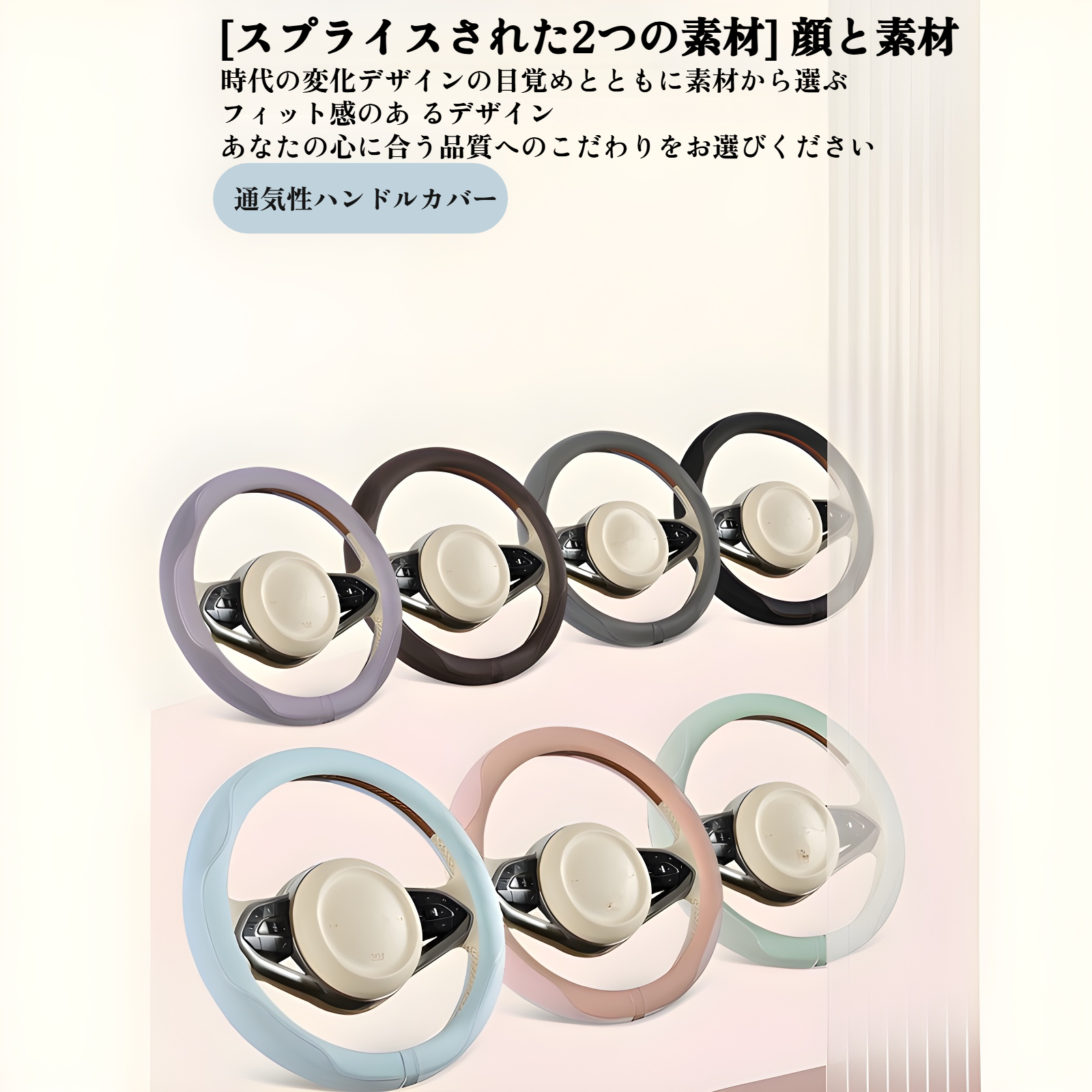 車用ハンドルバー保護カバー全体画像