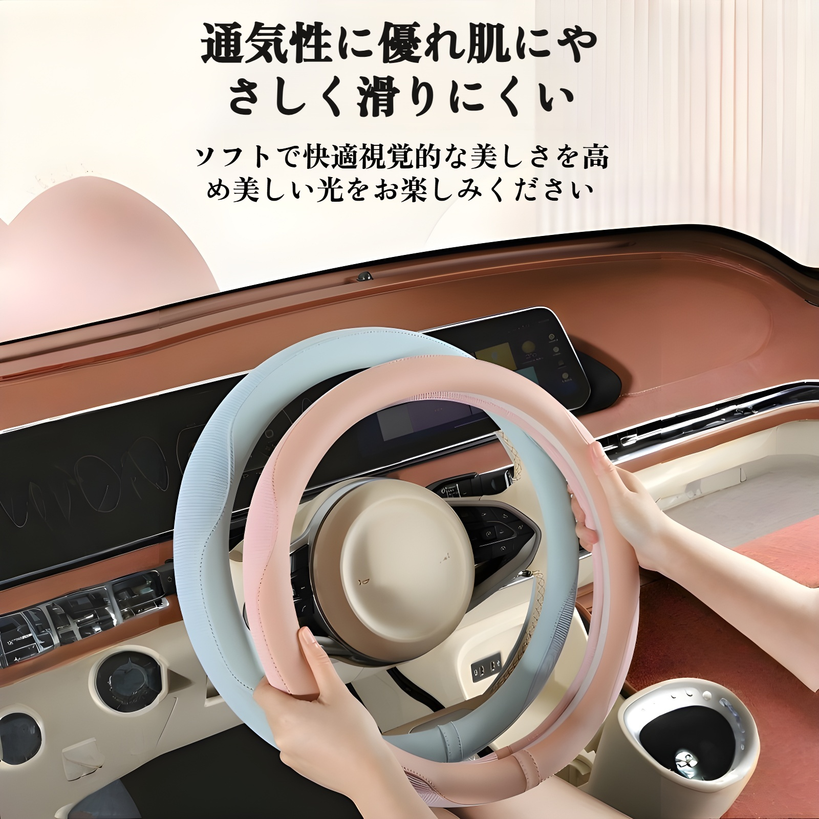 D型対応車用ハンドルカバー詳細画像