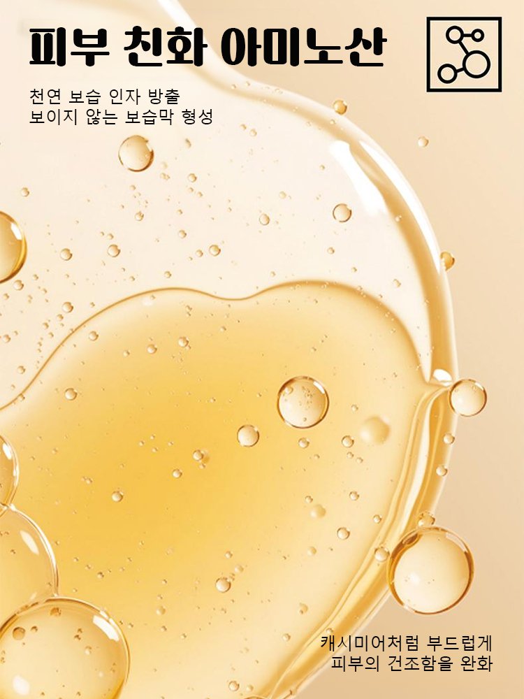 헴라인 몸매 보정 캐시미어 보온 이너웨어