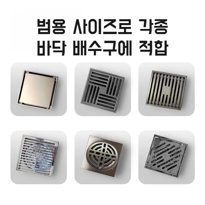 게으름뱅이 화장실 일회용 모발 거름망 빙산설치 바닥누출 모발막힘방지 거름망