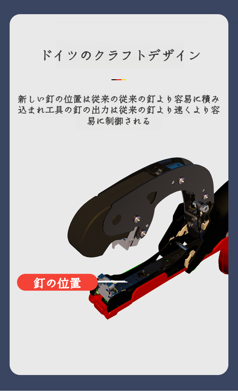 つる野菜のための高性能タイイングマシン本体画像