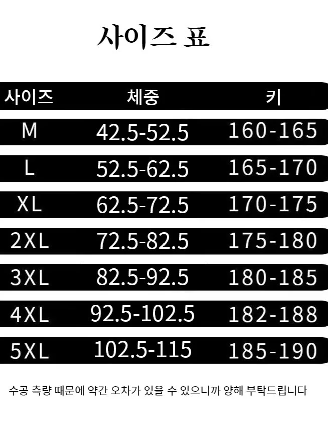 JL-남성 아이스 프린트 캐주얼  9부 팬츠