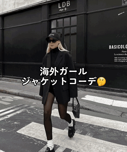 【抗菌、消臭、ひんやり涼しい、UVカット】スーツジャケット