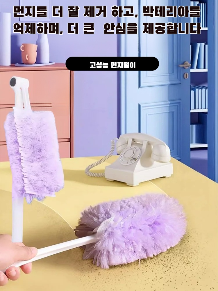 가정용 정전기 먼지떨이 일회용 위생청소 지우개 먼지떨이 청소 가정용 먼지떨이 지우개 먼지떨이