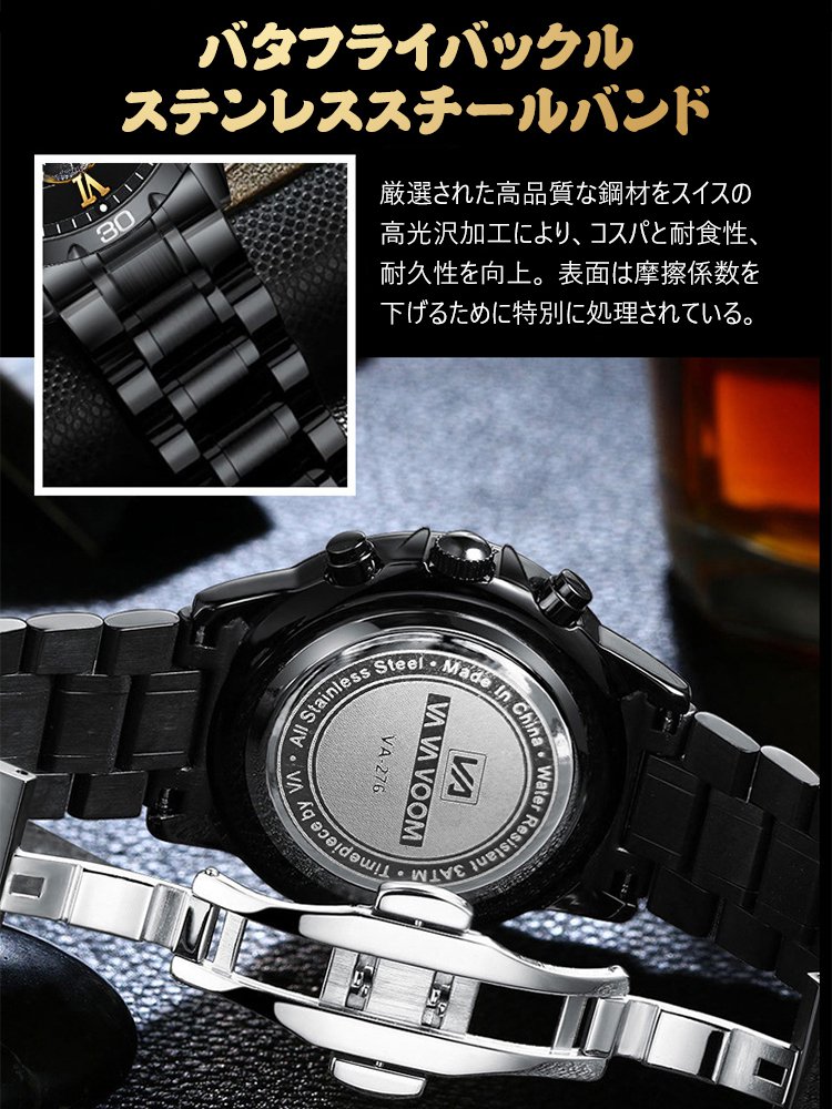 【コマンダー】高級メンズ腕時計