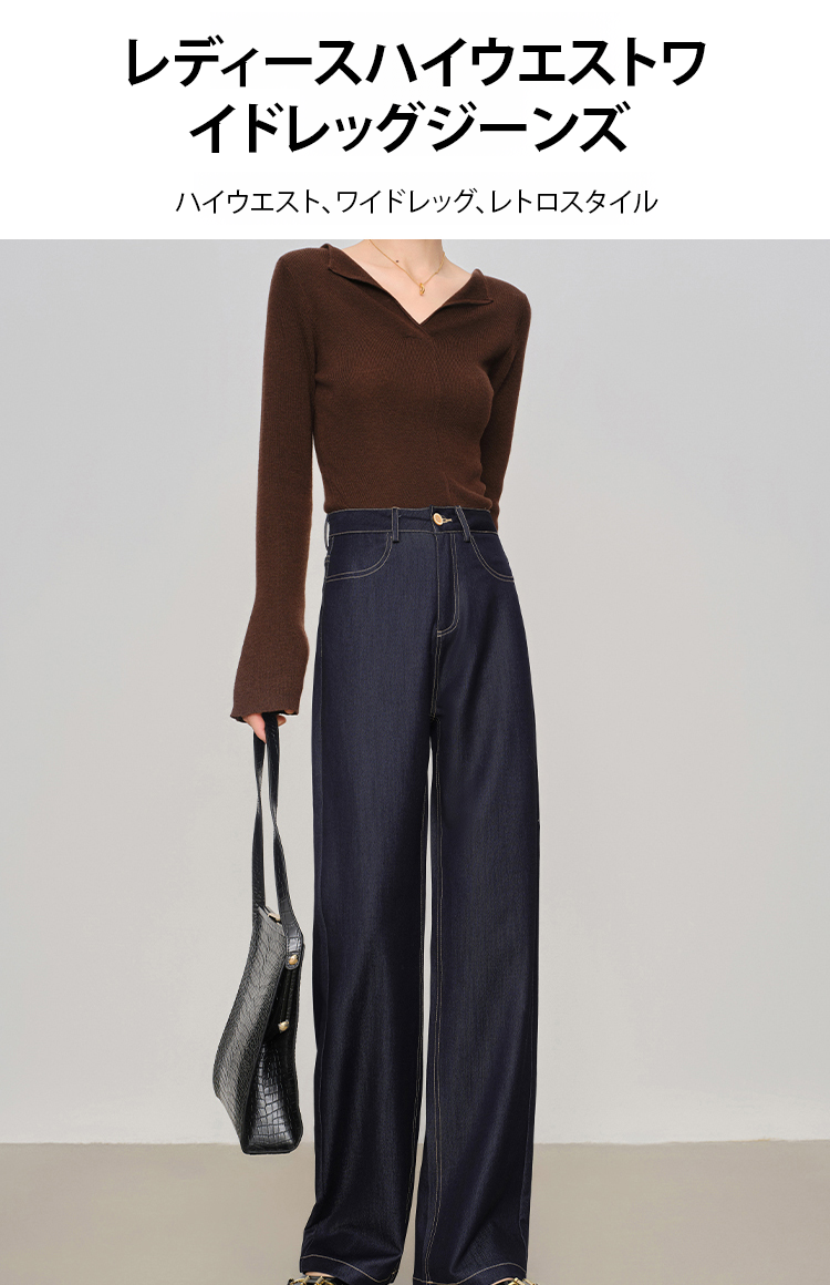  レディースハイウエストワイドレッグジーンズ