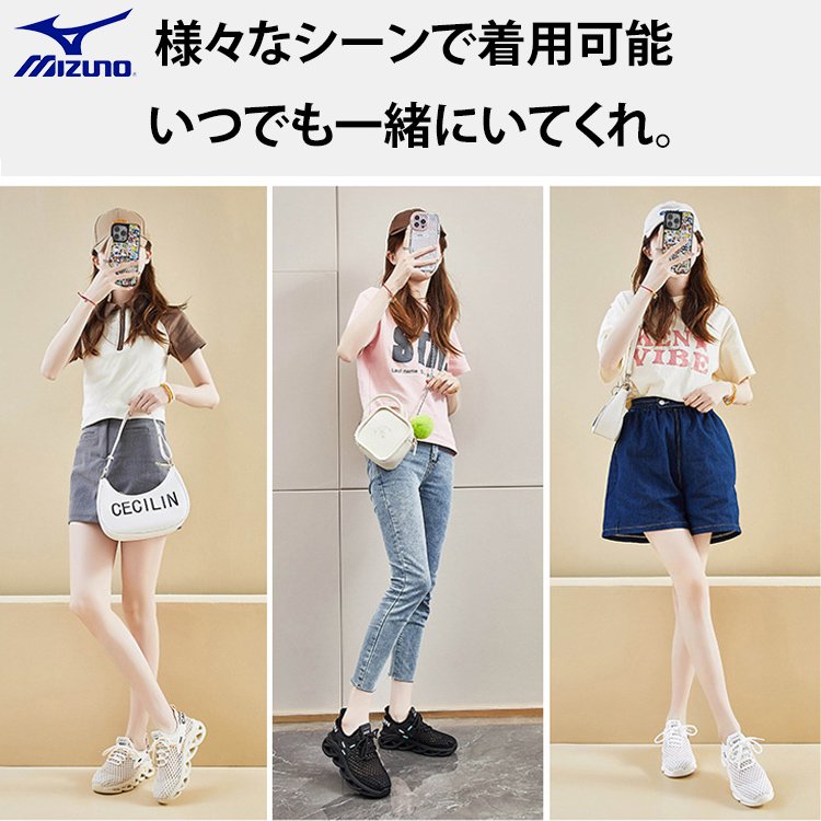 メッシュ通気性シューズ