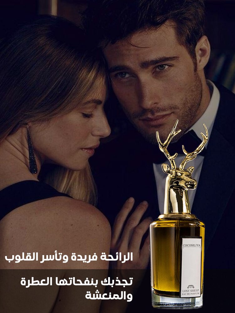 عطر فاخر راقي مصمم خصيصا للنبيل ذو زجاجة بديع مزينة برأس الحيوان ثلاثي الأبعاد 