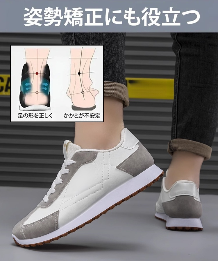 メンズローカット軽量スニーカー