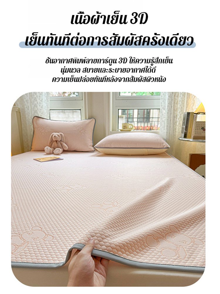 ชุดผ้าปูที่นอนเย็นสามชิ้นพิมพ์ลายการ์ตูนแบรนด์บิงโด่วโด่ว