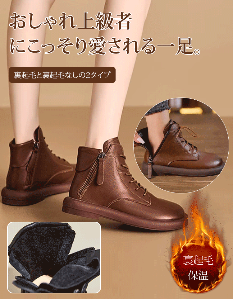 レディースショートブーツ