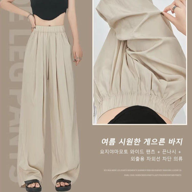  일본식 와이드 요지야마모토 바지