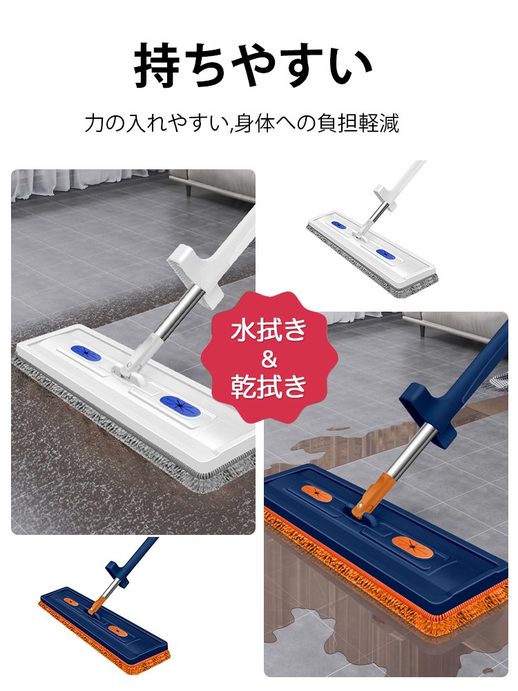 手洗い不要 42cmシェニールモップ