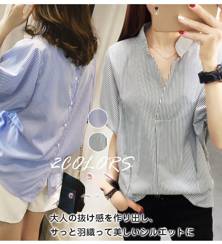 レディースブラウス正面画像