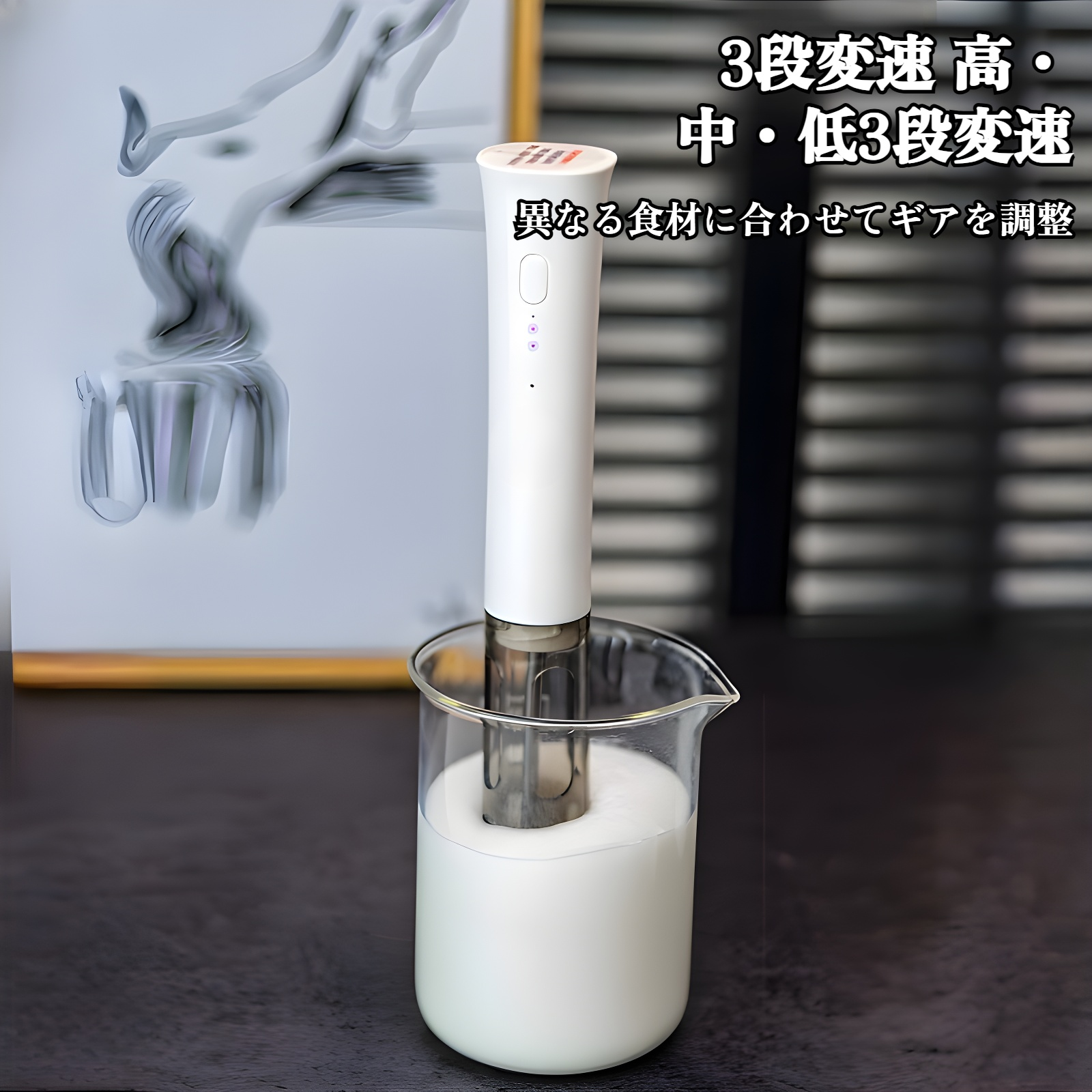 電動ミルク泡立て器 コーヒーアートメーカー 自動ミルク泡立て器 ハンズフリーミルク泡立て器 かき混ぜ棒