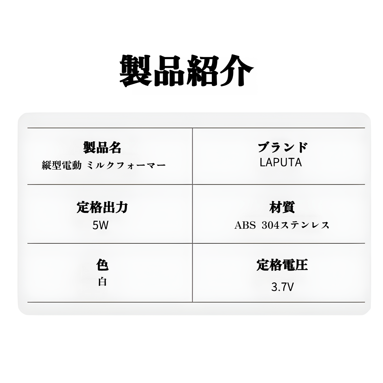 コーヒーグッズとして人気の電動ミルク泡立て器