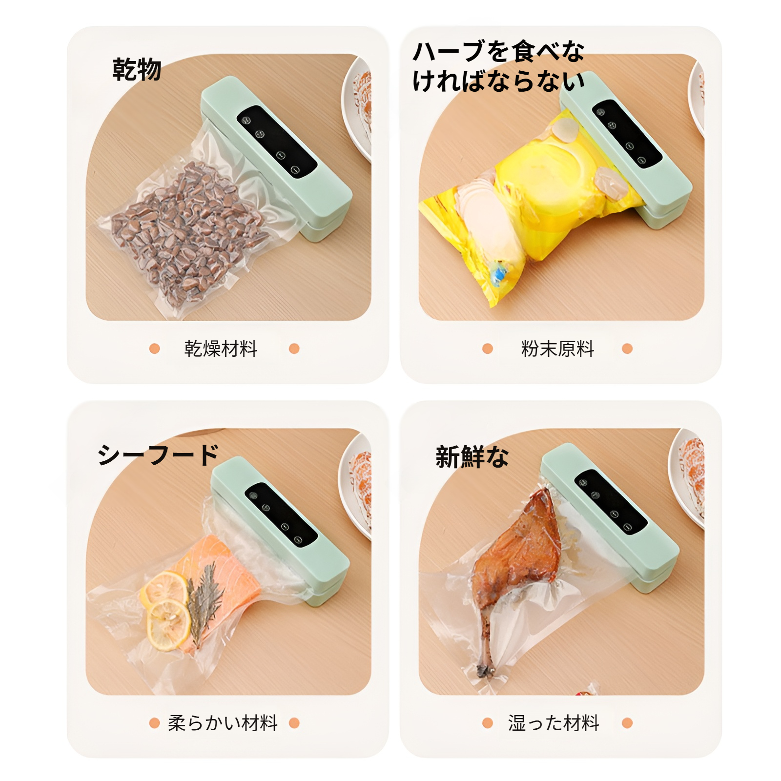 全自動シール家庭用真空シール機食品包装機鮮度保持シールラミネーターコンプレッサー