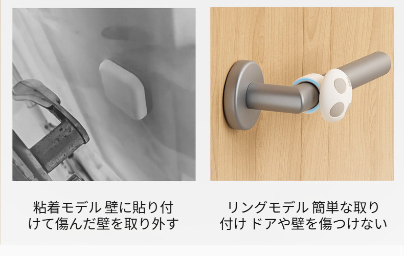 耐久性の高いドアハンドル用衝突防止ゴムリング