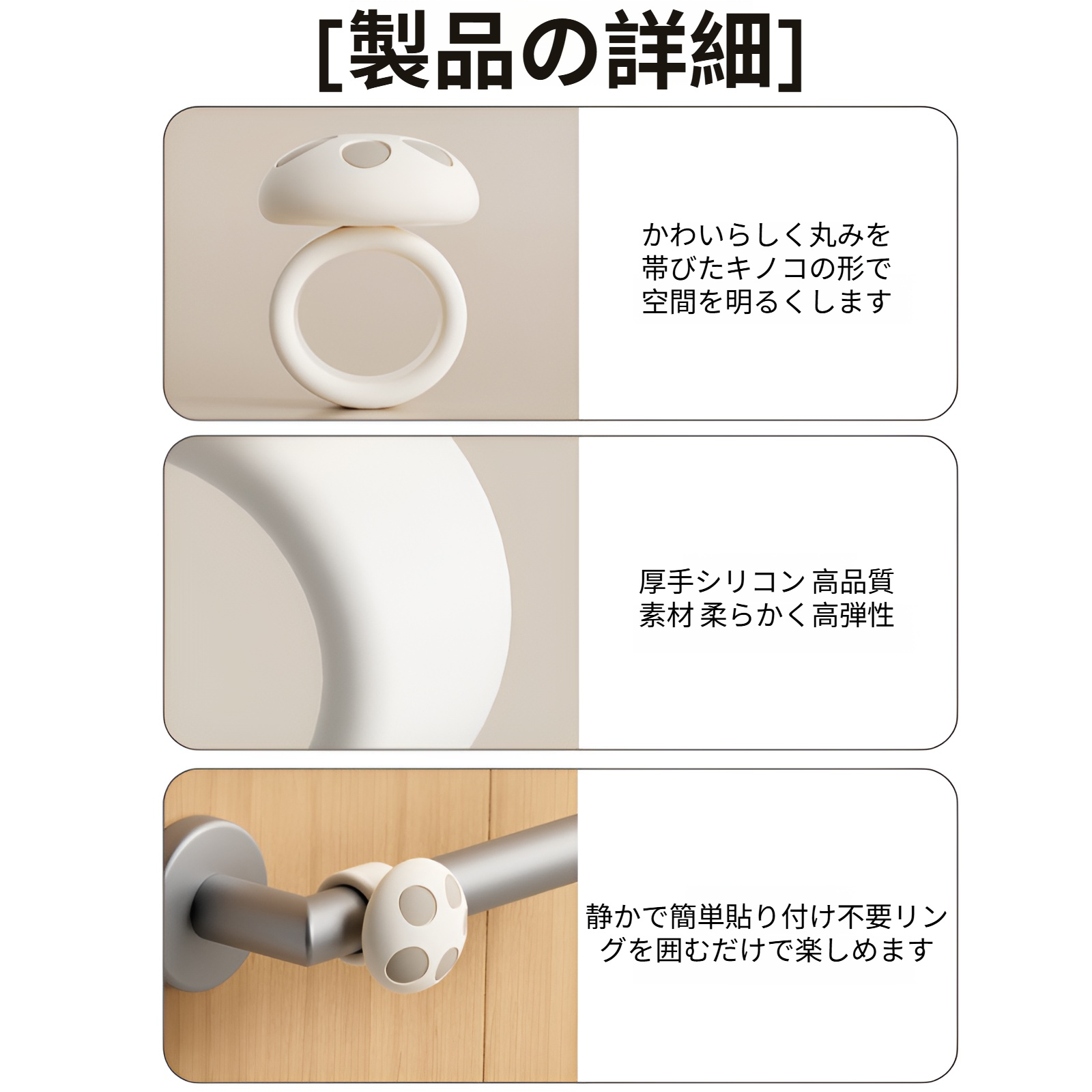 シリコンドアハンドル衝突防止リングサイレントウォール衝突防止ゴムパンチフリードアバック小さなキノコ衝突防止