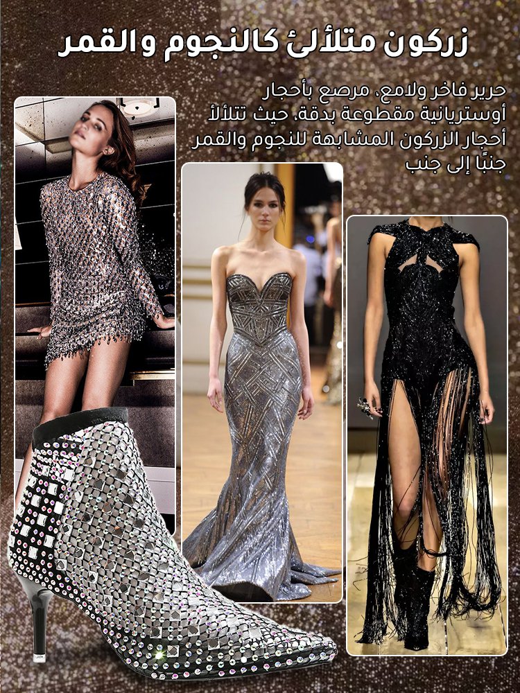 حذاء نسائي مجوف عصري مزين بالألماس اللامعة بكعب عالي