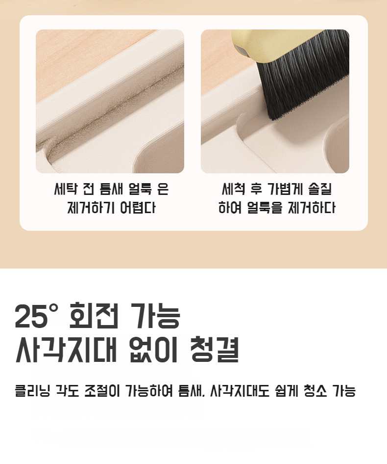 청소 전후 비교 이미지