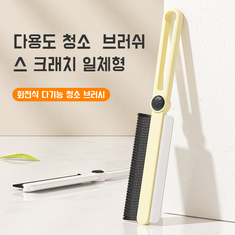 긴 손잡이 틈새 브러쉬 다용도 청소 브러쉬 주방 화장실 벽 긴 스크래치 양면 실리콘 회전식 브러쉬