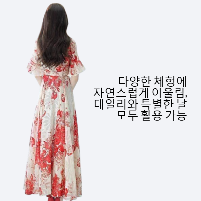 기질 감령 플레어 소매 플라워 트위드 원피스