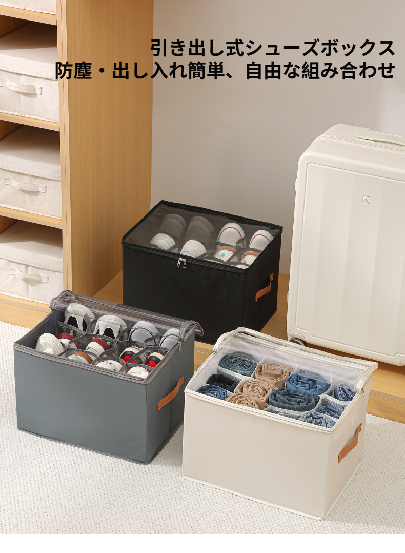 折りたたみ式カバー付き靴収納ボックス全体画像
