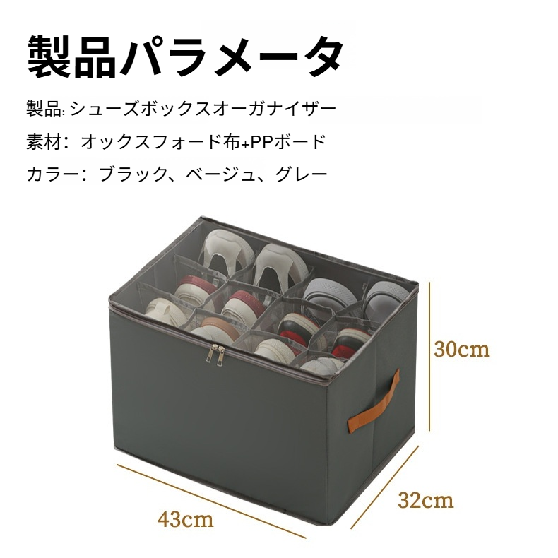 衣類や雑貨も収納できる靴箱の活用例