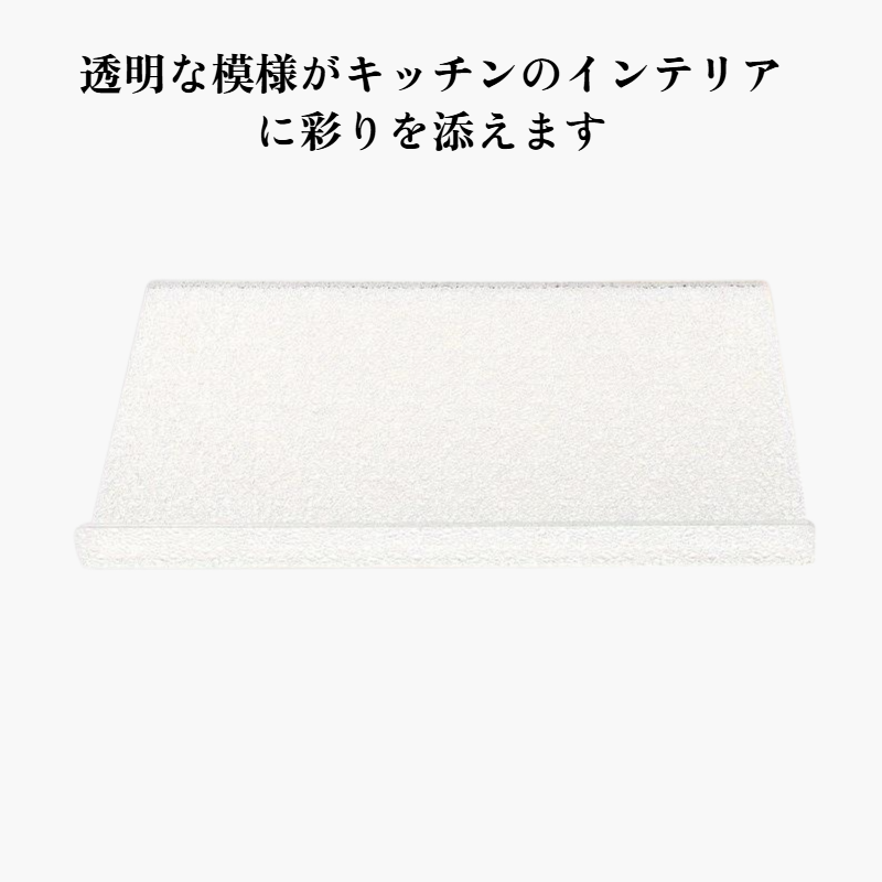 ガラス粒アクリルまな板