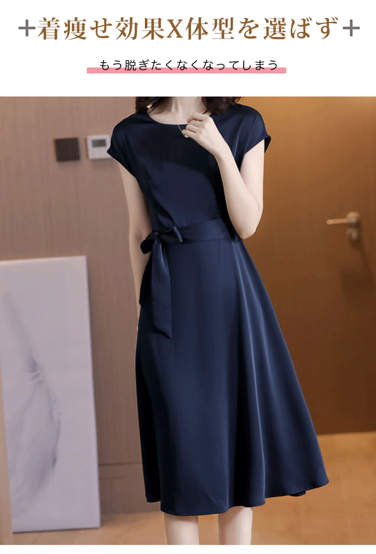 通気性に優れた天然シルクワンピース