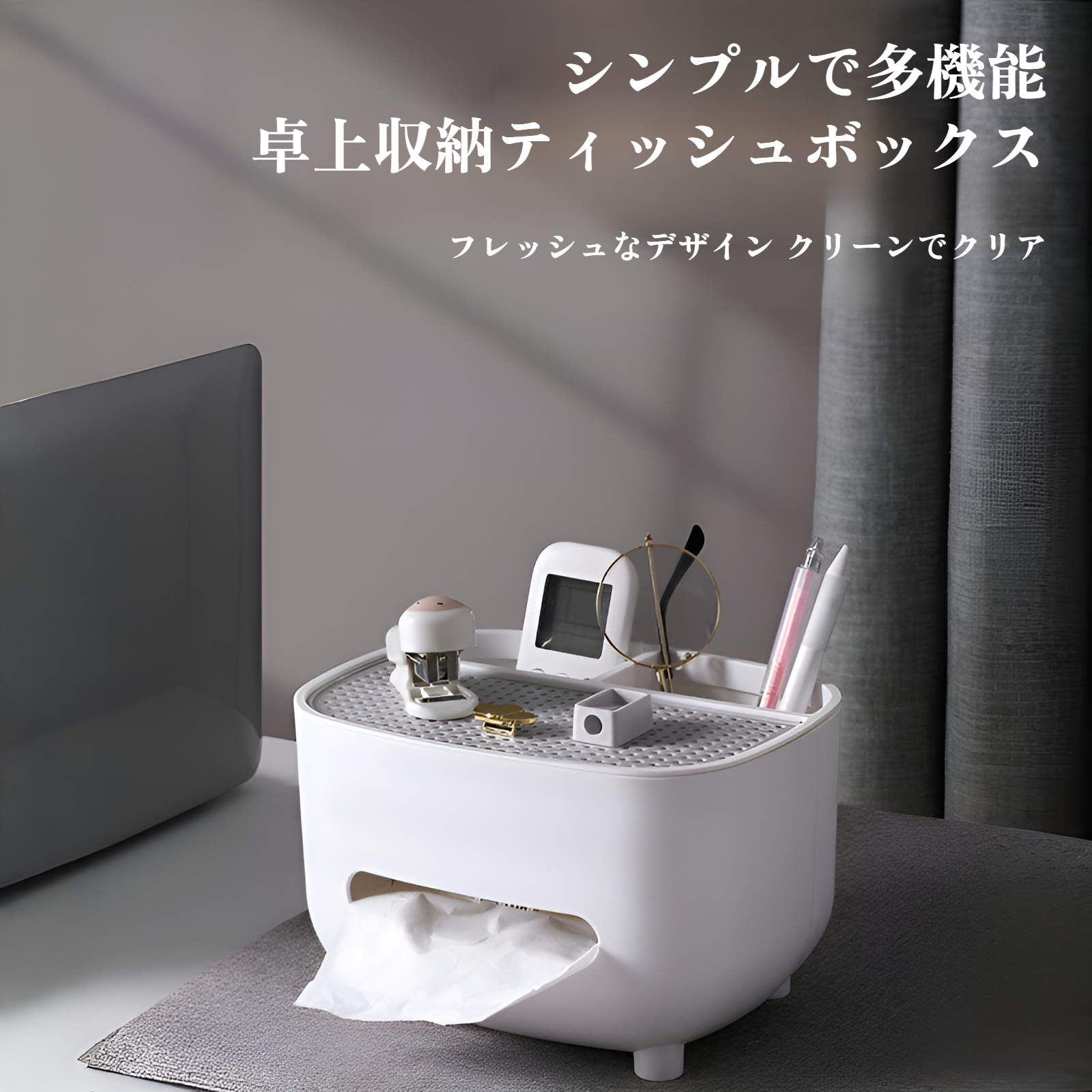 和風デザインのデスクトップティッシュボックス正面画像