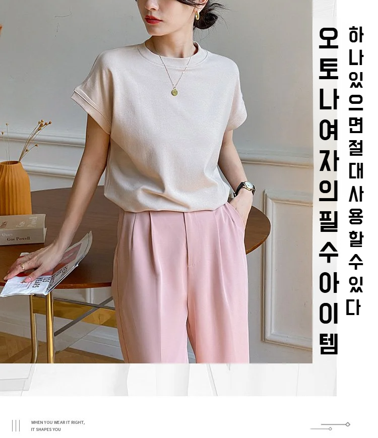 편안한 착용감의 가오리핏 여성 티셔츠