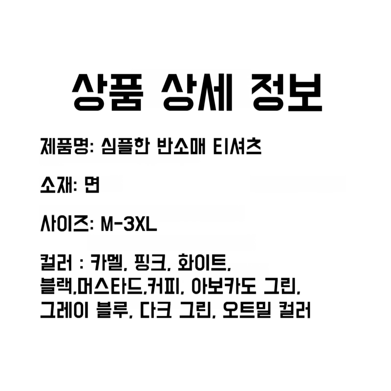 여름 루즈핏 가오리핏 섹시 티셔츠 여상의 어깨 소매 가오리핏 여 루즈핏 상의