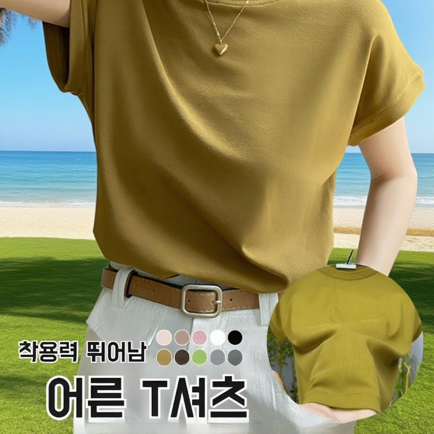 여름 루즈핏 가오리핏 섹시 티셔츠 여성 어깨 소매 가오리핏 루즈핏 상의