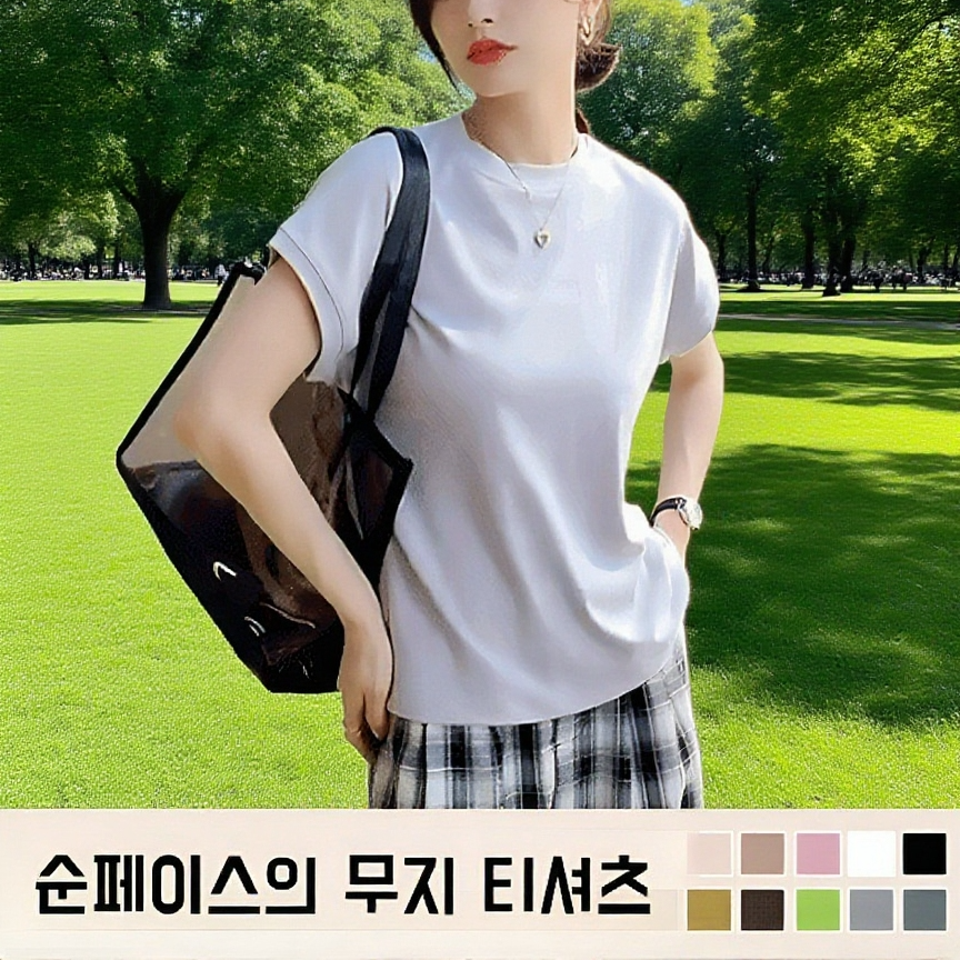 섹시한 어깨 노출 여성 티셔츠 디테일