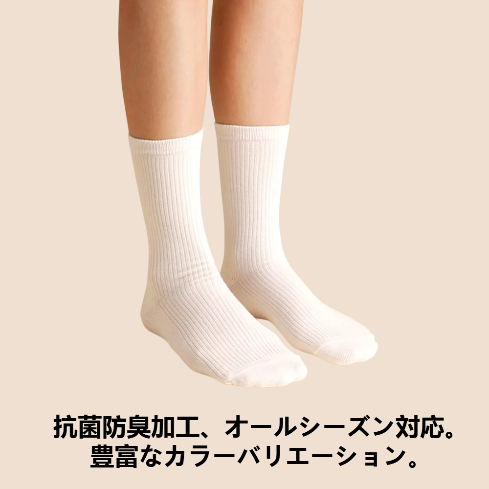 レディースコットンソックス