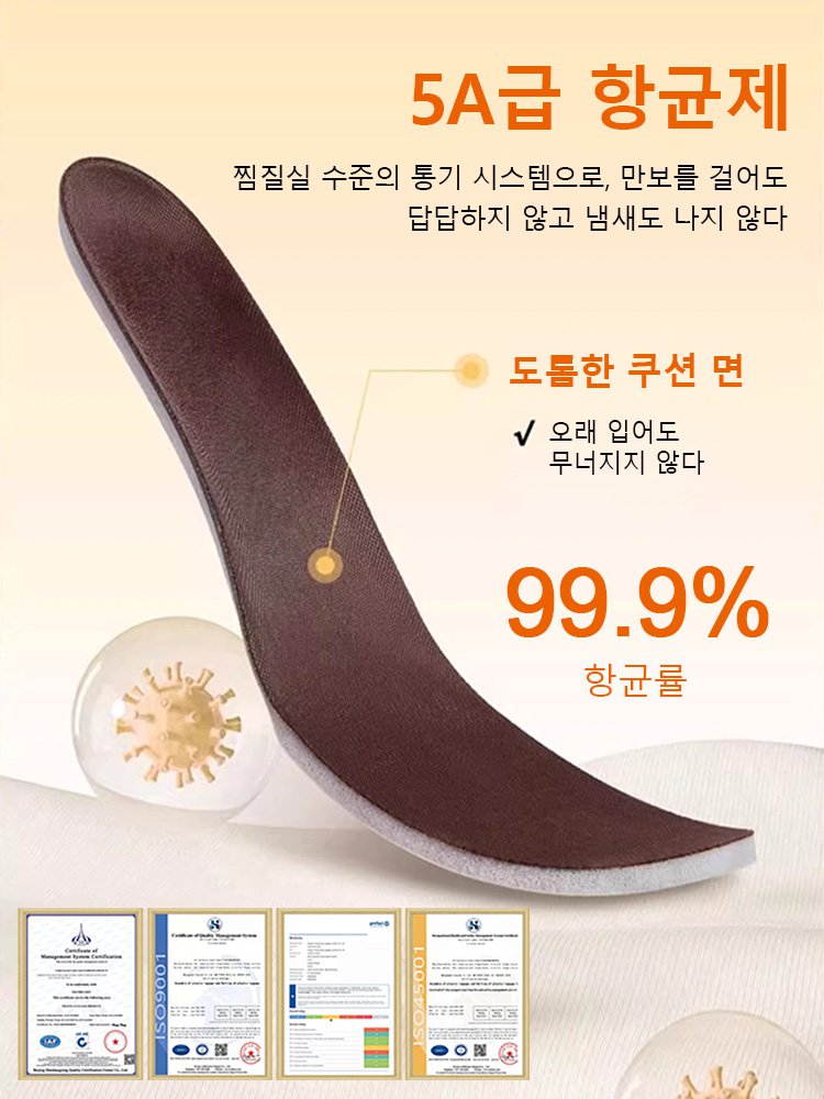 가을 겨울 시즌 캐주얼 트렌드 마틴 부츠