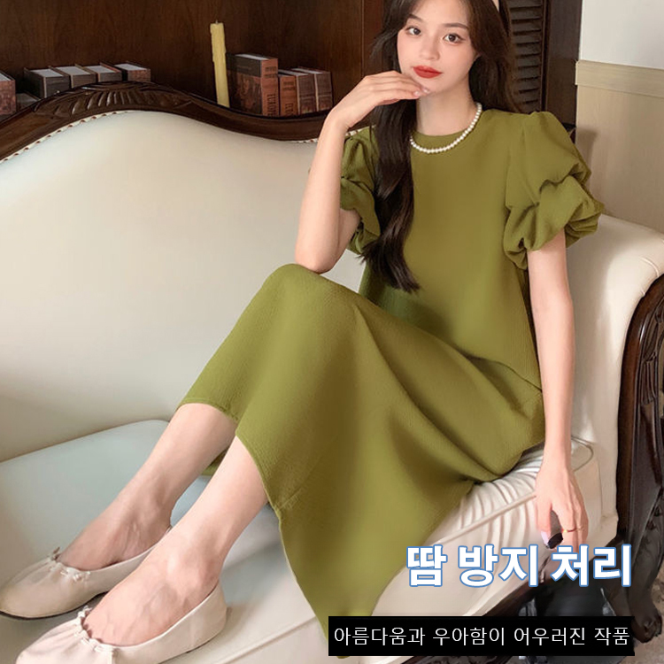 슬림핏 벌룬 원피스