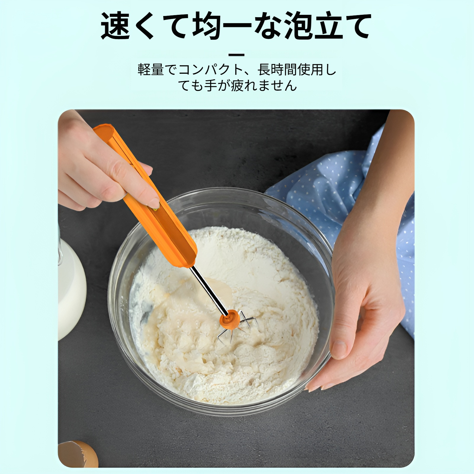 ハンドヘルド卵ビーター電動家庭用ワイヤレス充電小型ハンドヘルド卵ビーターベーキングホイップクリームミキサー