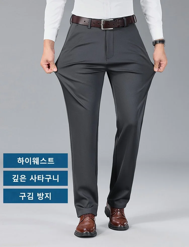 트렌디한 자수 일자 팬츠 뒷모습
