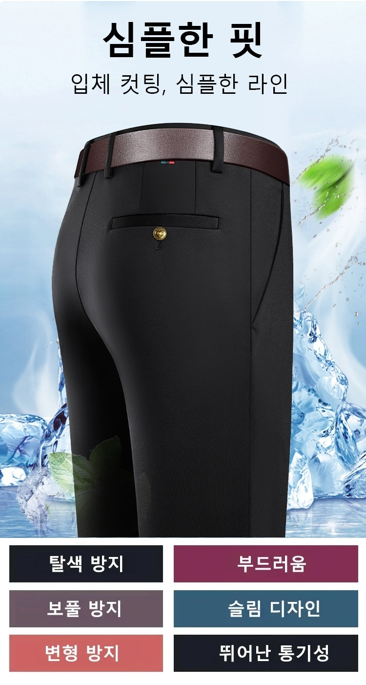 세련된 자수 패턴의 여성 일자 바지 착용컷