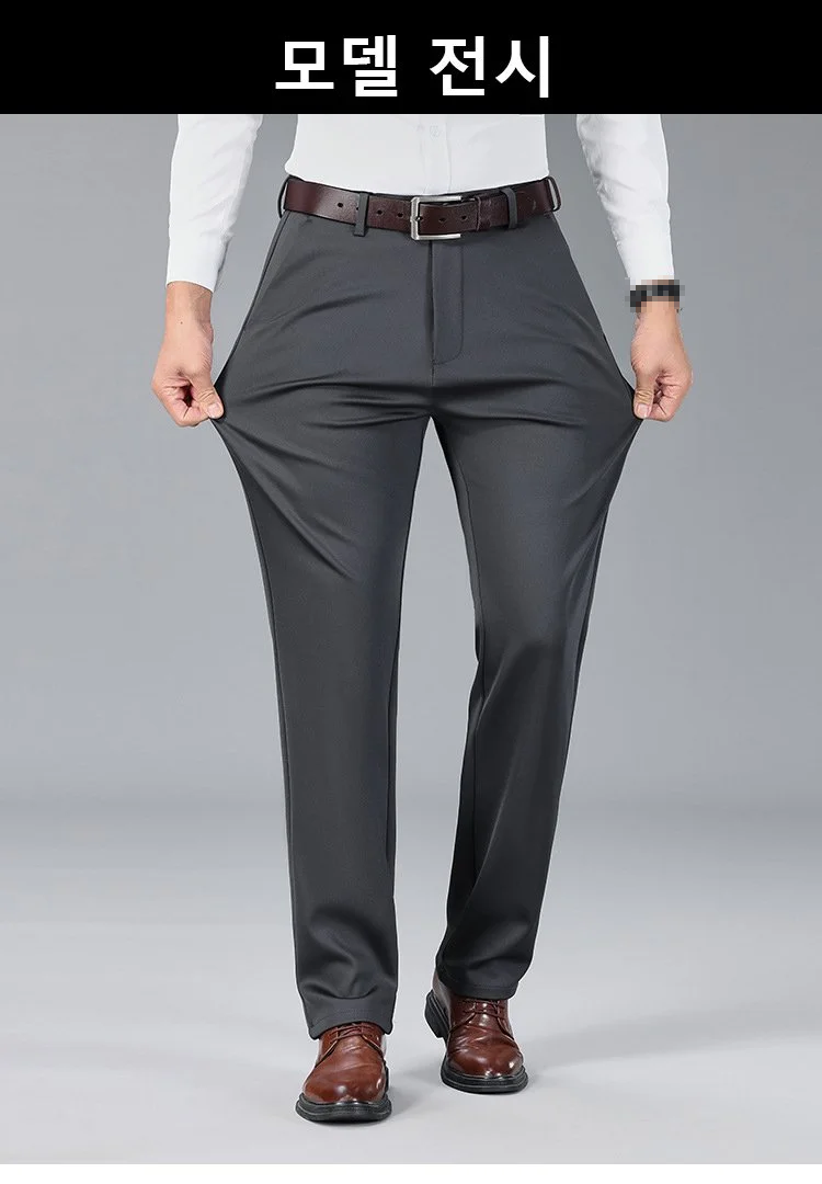 모던한 디자인의 자수 일자 팬츠 코디 이미지