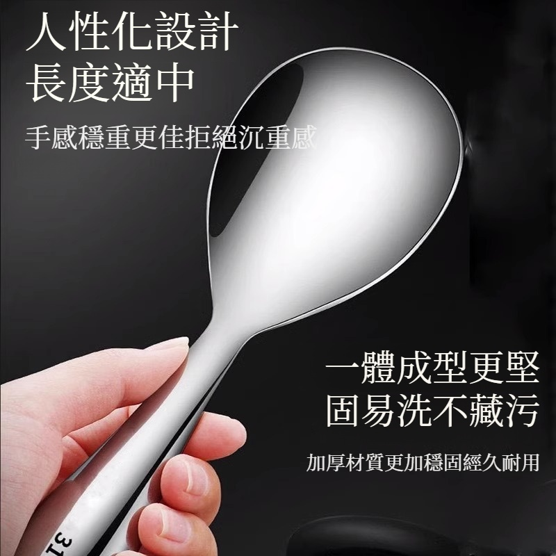 家用不銹鋼大號不沾飯匙/316不銹鋼不沾鍋/不銹鋼飯匙/廚房不沾飯勺