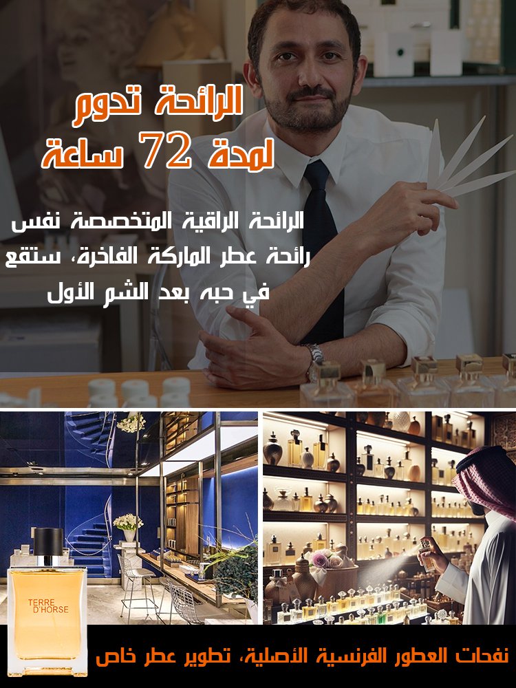 【الإصدار الفاخر من العطور المكثفة في الشرق الأوسط】 عطر أرض رجالي قوي ذو رائحة قوية وطويلة الأمد