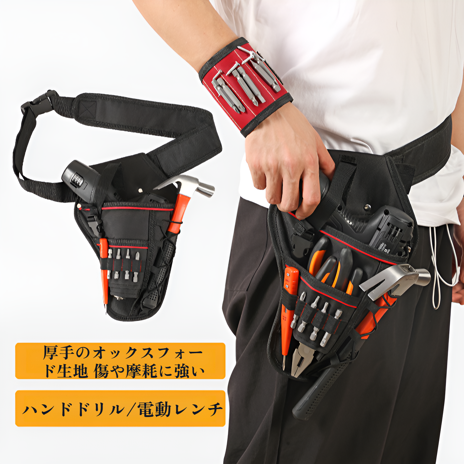電気レンチベルトバッグ 電気技師ツールバッグ ポータブルツールベルトバッグ 電気ドリルツールバッグ キャンバスハードウェアツールバッグ 肥厚オックスフォード布バッグ