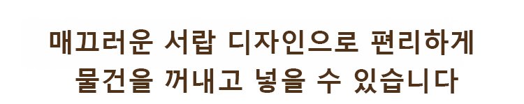 깔끔한 디자인의 바스켓 트롤리