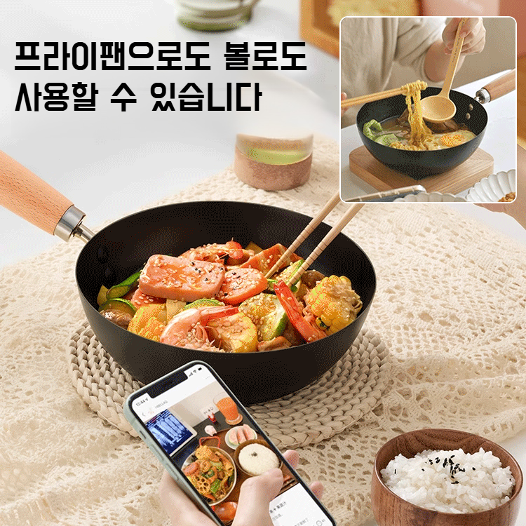 가정용 무코팅 논스틱 냄비 다용도 볶음냄비 1인용 라면냄비 극철 논스틱냄비