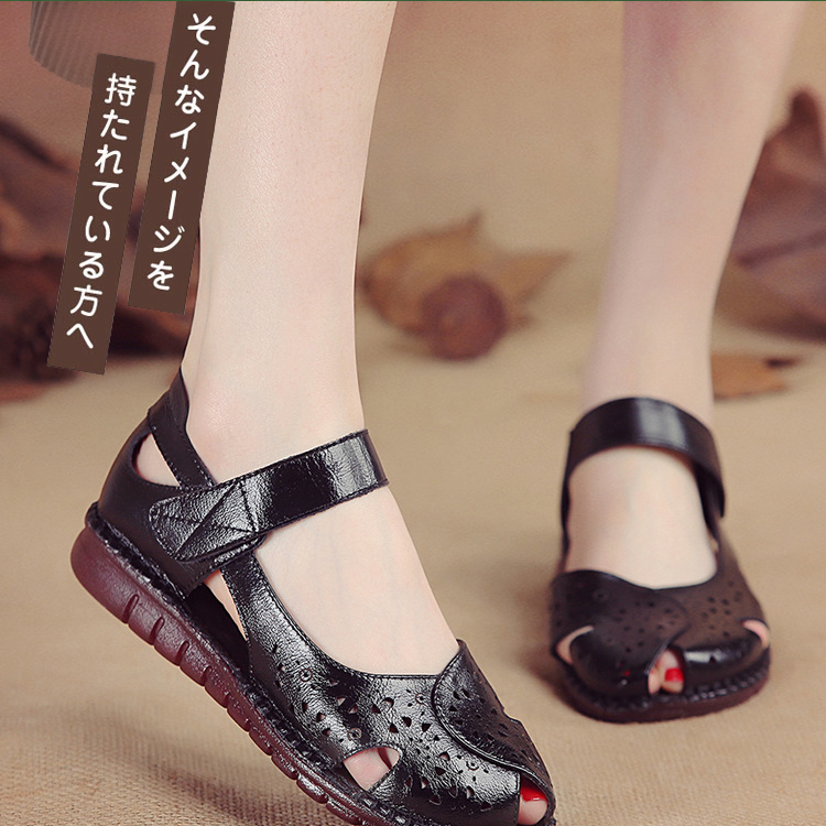 レディース本革オープントゥ透かし彫りサンダル