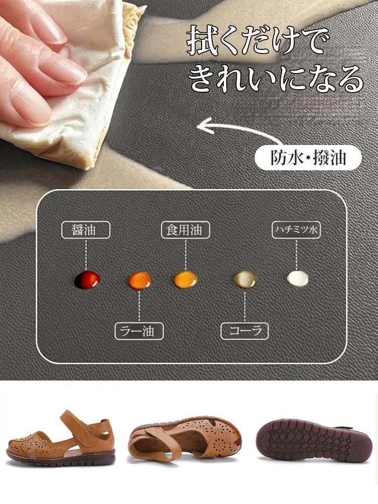 レディース本革オープントゥ透かし彫りサンダル